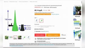 ТОП-3 системы капельного полива с АлиЭкспресс. Рейтинг