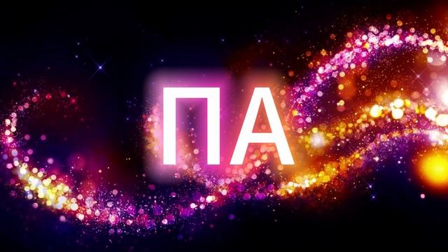 Снятие негатива и гармонизация состояния за 3 мин #медитация #исцеление смотреть онлайн