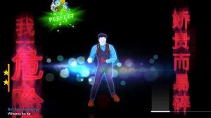 Just DanceⓇ (Plus) - Fine China, by Chris Brown