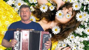 Я сорву ромашки.