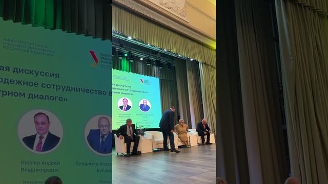 ✨ «Летний университет-2023» торжественно открыт?

На сцену приглашаются участники пленарной дискусс