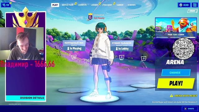 МИРВАНА КАК НАДО РАЗГОВАРИВАТЬ С ТЕХПОДДЕРЖКОЙ ИНТЕРНЕТА В ФОРТНАЙТ! MIRWANA, FORTNITE