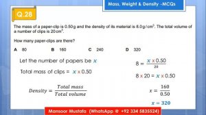 MCQs || Mass, Weight & Density -Part 2|| O level Physics-5054 and IGCSE Physics-0625