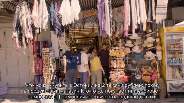 Необычные рынки камней в Китае: что там можно купить и почем