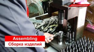 Детали ходовой части AVANTECH
