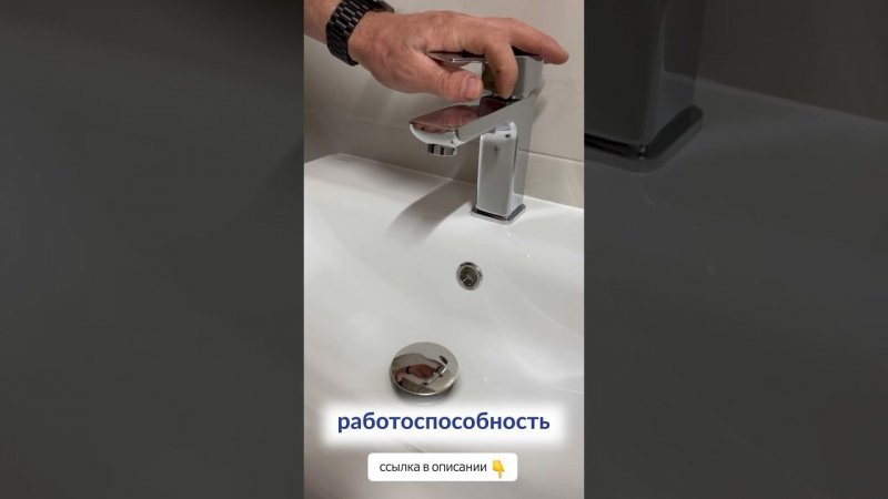 Как установить смеситель на раковину: подробная инструкция #смеситель #раковина