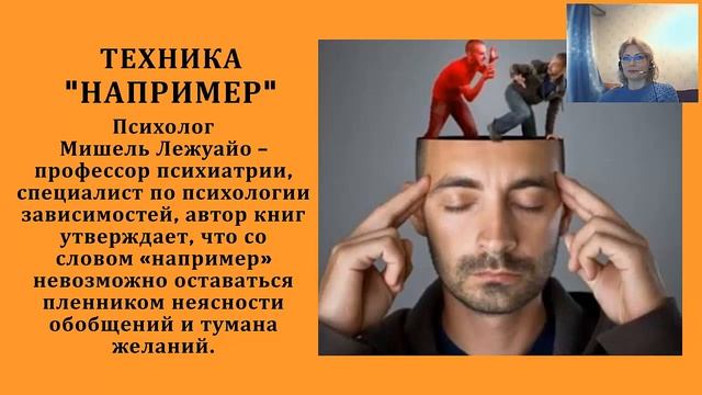 Преодоление лени