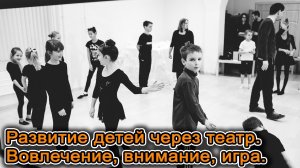 Игра театрт для детей