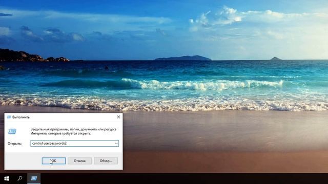Как удалить локальную учетную запись пользователя в Windows 10