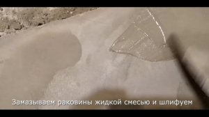 Подоконник из бетона своими руками.