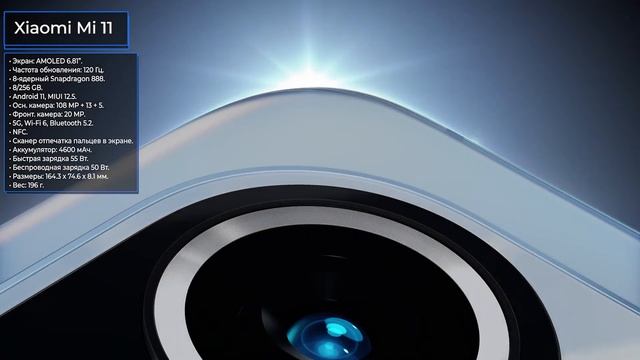 ТОП—7. Лучшие смартфоны с большим экраном. Рейтинг на Декабрь 2021 года! смотреть онлайн