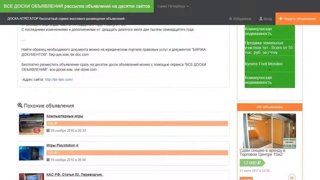 КАС РФ, Статья 12, Язык, на котором ведется административное судопроизводство смотреть онлайн