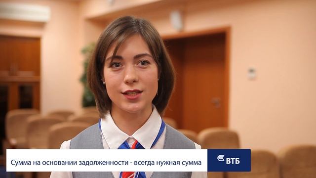 Сделай жизнь проще с банком ВТБ! Автооплата