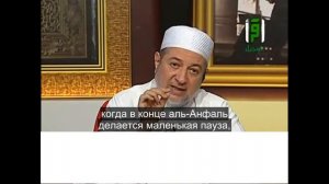 Айман Сувейд. 30. Остановка и начало: ДВА РАЗРЕШЕННЫХ САКТА (с субтитрами на русском)