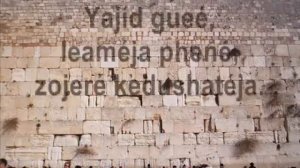 ANA B'CHOACH canta Yossi Azulay
