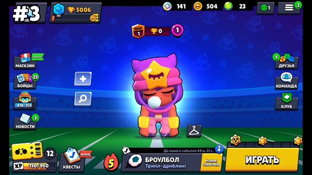 Открыл подарки на лунный новый год!Открытие Brawl Stars смотреть онлайн