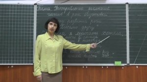 Употребление наклонений глаголов в речи. Подготовка к уроку развития речи " Письмо к другу"