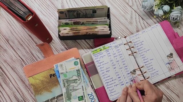 Распределяю 34000 /Система денежных конвертов/ Третье распределение Октября2023