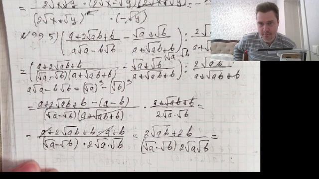 4В Алгебра 2023 02 20 смотреть онлайн