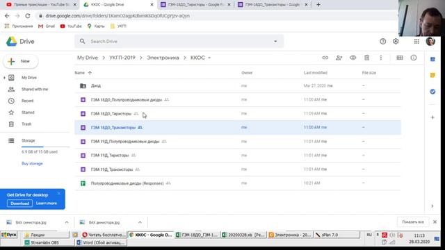 ГЭМ-18ДО. Основы микроэлектроники-2 смотреть онлайн