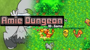 Amie Dungeon — Фанатская игра, вдохновленная серией Mystery Dungeon с содержанием 18+ — НЕ ДЛЯ ДЕТЕЙ