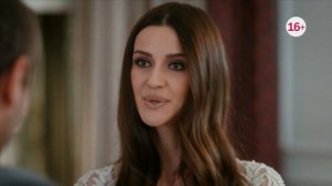 Истерзанная