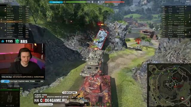 ТАРАН смотреть онлайн