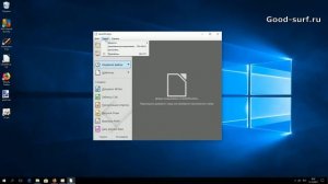 Делаем LibreOffice похожим на Microsoft Office