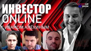 Инвестор Online №12 КРИПТА РУЛИТ, ЗАРЯДКИ В В РИТЕЙЛ, ТОРТЫ МИРА и еще..