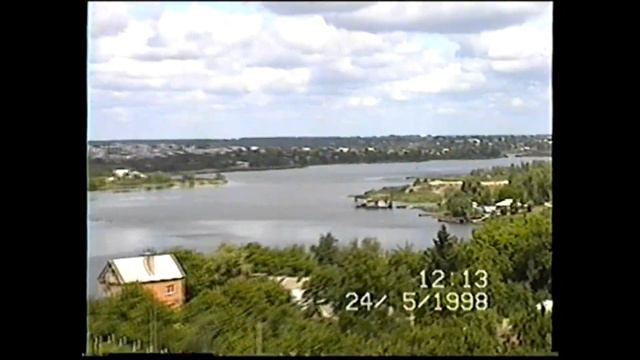 Река Ингул в черте г.Кировоград - май 1998г. смотреть онлайн