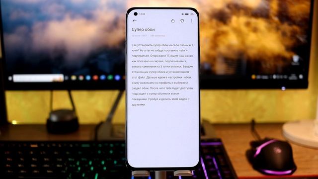 ? Приложения из MIUI 14! | Прокачай Xiaomi на MIUI 13 ?