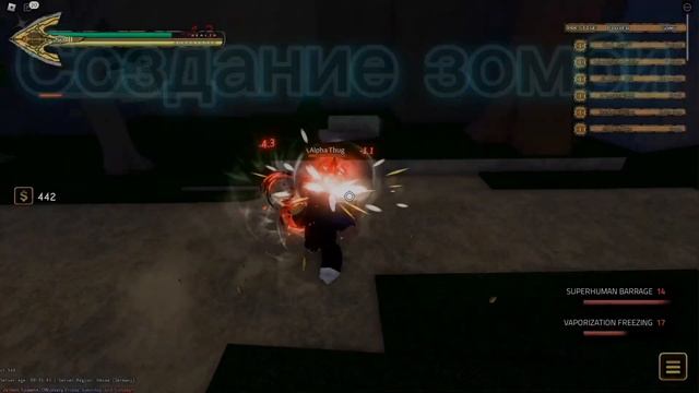 [YBA]Вампиризм реворк смотреть онлайн