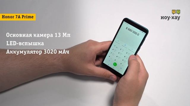 Основные фишки смартфона Honor 7A Prime смотреть онлайн