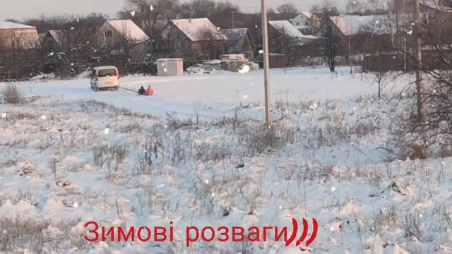 Катание на санках. смотреть онлайн