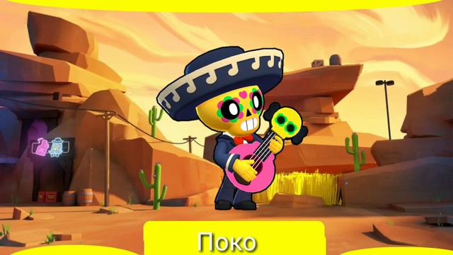 ПЕСНИ КОТОРЫЕ ЛЮБЯТ СЛУШАТЬ БРАВЛЕРЫ #1! смотреть онлайн