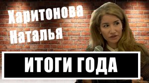 Политолог Наталья Харитонова: что готовит 2023 год для России и Запада?