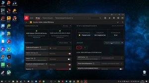 КАК УБРАТЬ ЧЕРНЫЕ ПОЛОСЫ ПО БОКАМ В CS:GO ВИДЕОКАРТАХ AMD