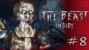 The Beast Inside 2019 ➤ЖЁСТКАЯ БАБУЛЕНЬКА. Part #8