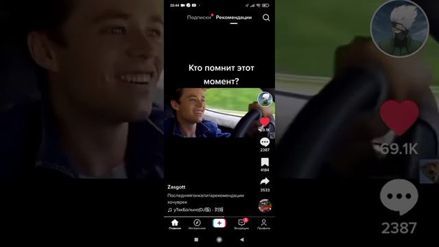 кто помнит этот момент🏎😩😫😩 смотреть онлайн