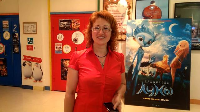 Отзыв для "ФБР" с праздника ко дню защиты детей 2015 в киноцентре "Сенеж" смотреть онлайн