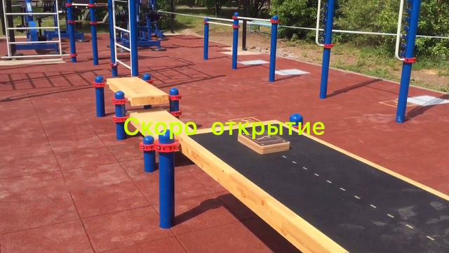 Центр Тестирования ГТО Оренбургского района Оренбургской области
