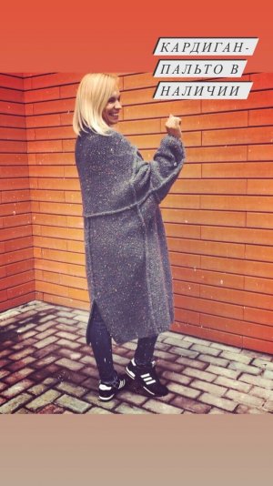 МАСТЕР-КЛАСС "КАРДИГАН - ПАЛЬТО"