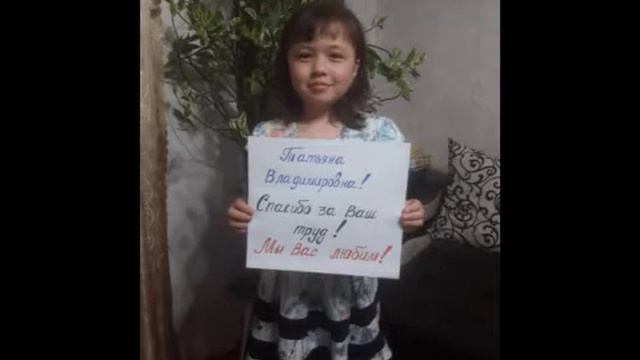 Сивцовой Татьяне Владимировне и всем учителям шг 51 посвящается смотреть онлайн