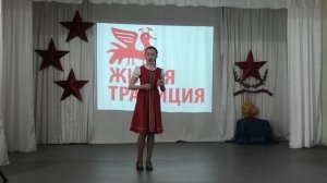Букина Дарья Живая Традиция