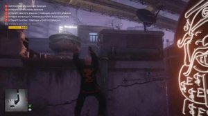 HITMAN 3 - Извлечение Ли Хона [Обострение]
