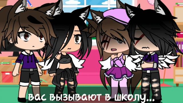 💥meme💥вызвали родителей в школу💥by AnyDaMay