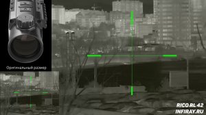 Тепловизионный прицел iRay Rico RL 42 _ Тестовые съёмки