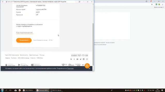 ПРОВЕРКА магазина аккаунтов CSGO-STORE.RU смотреть онлайн