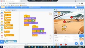 Делаем классную игру в Scrach! Поймай яблоко! Всё подробно рассказываю! 2 часть!