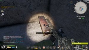 will to live online да будет свет квест где найти лампочки